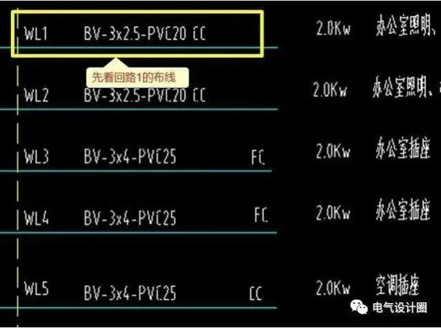 怎么看照明系统图和照明平面图？
