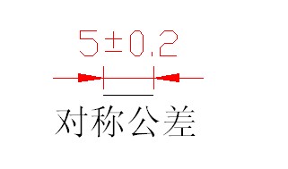 尺寸标注