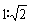 造型设计常用比例